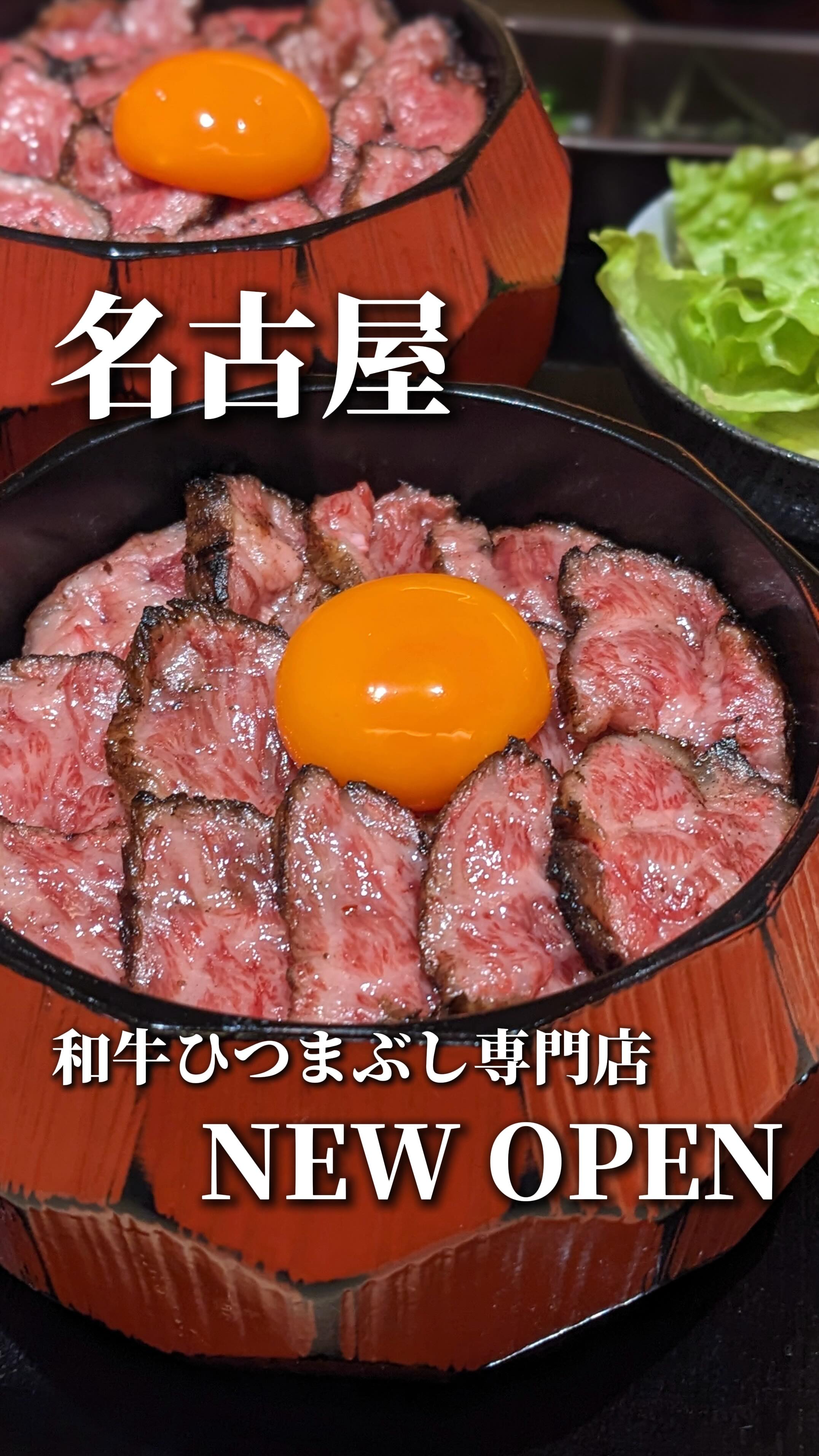 Nagoya Wagyu Yakiniku Restaurant Opens Specialty Shop