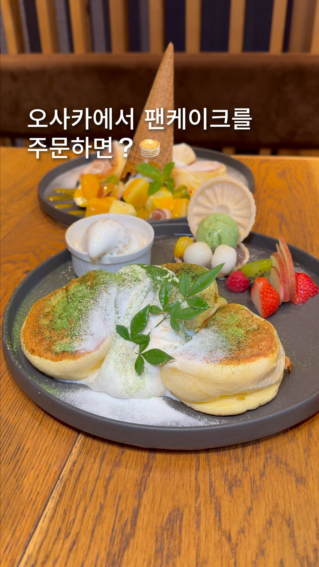 Osaka Cafe Serves Fluffy Matcha and Classic Pancakes