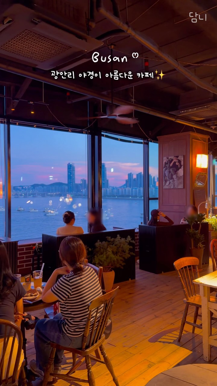 Busan Cafes With Gwangan Bridge Views