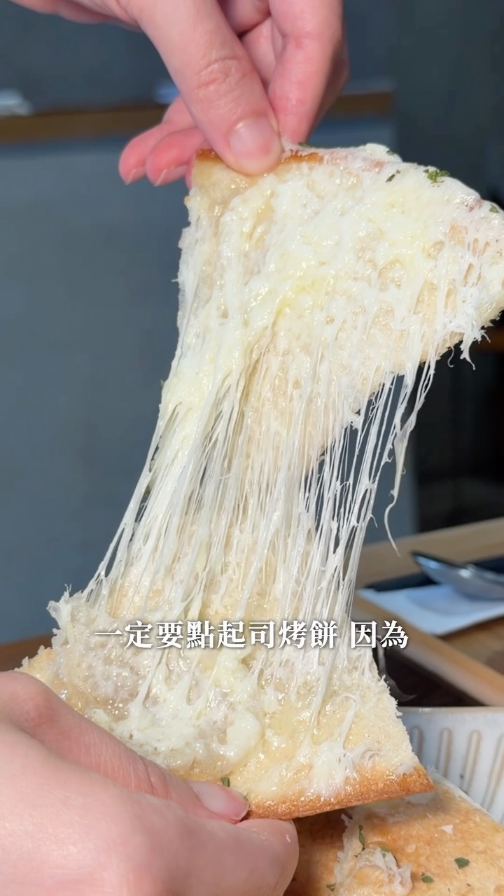 Taichung Curry Restaurant Features Unique Dishes
