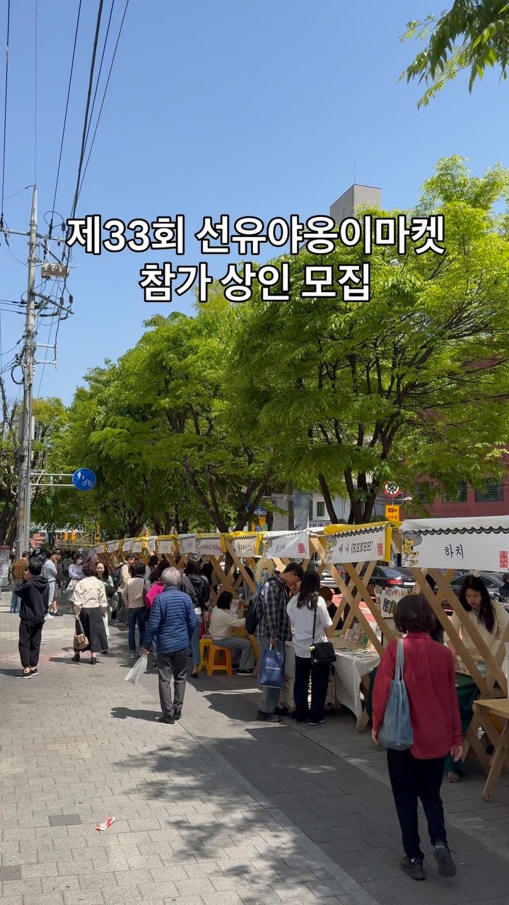 1 Shops in Seoul