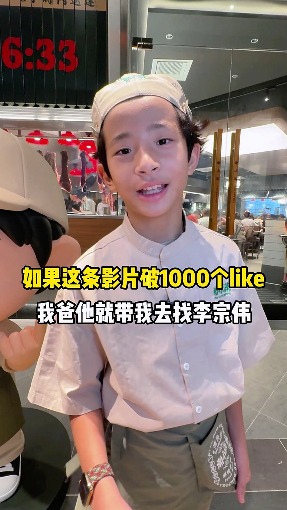 Teochew BBQ Beef Restaurant