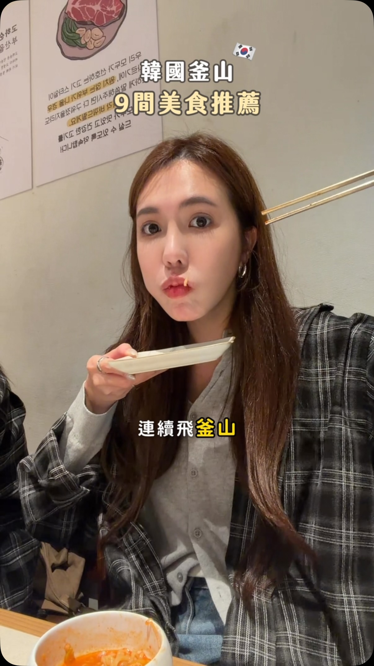 8 Cafes in Busan