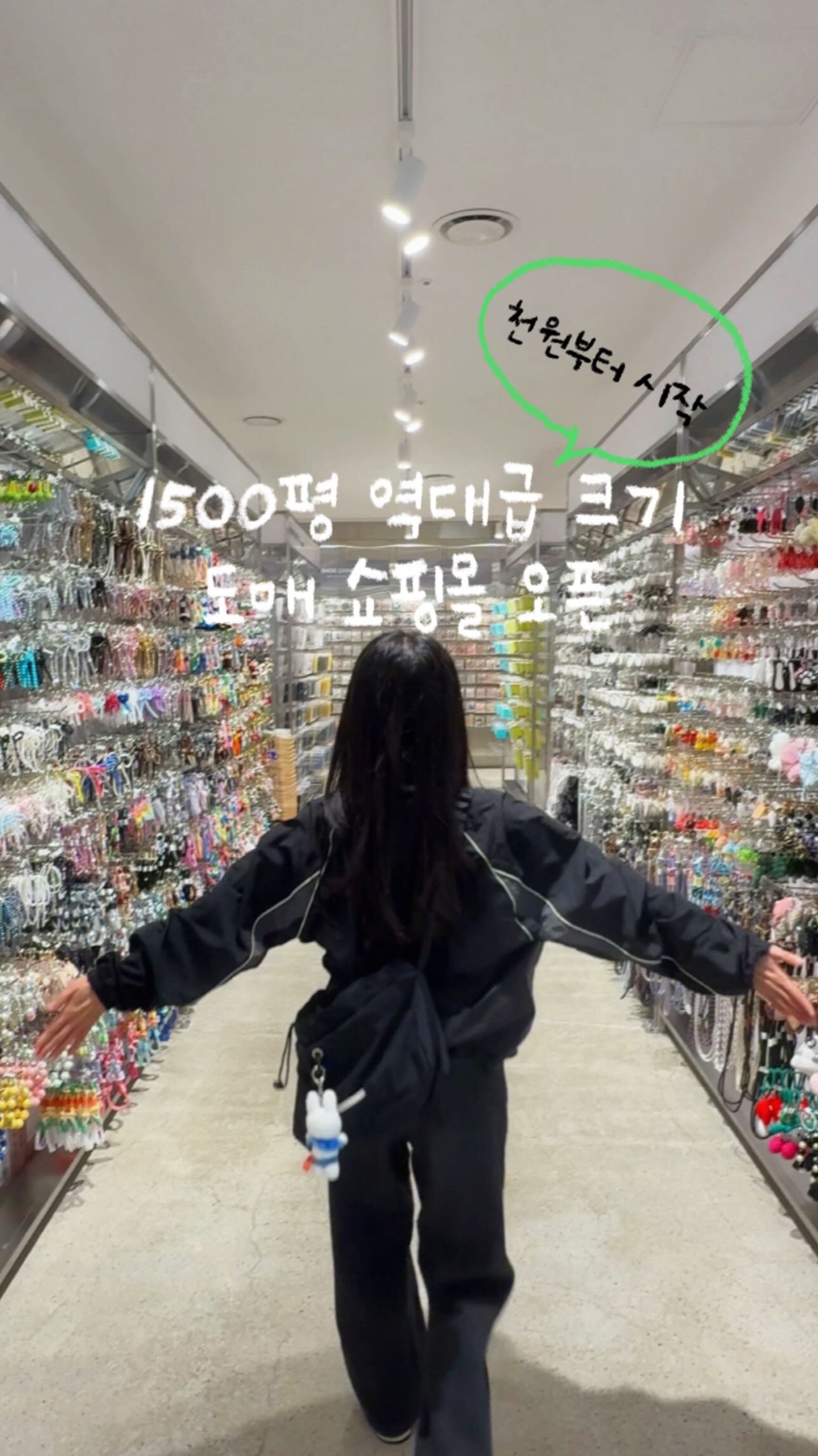 2 Shops in Seoul