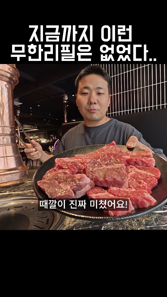 1 Restaurants in Suwon