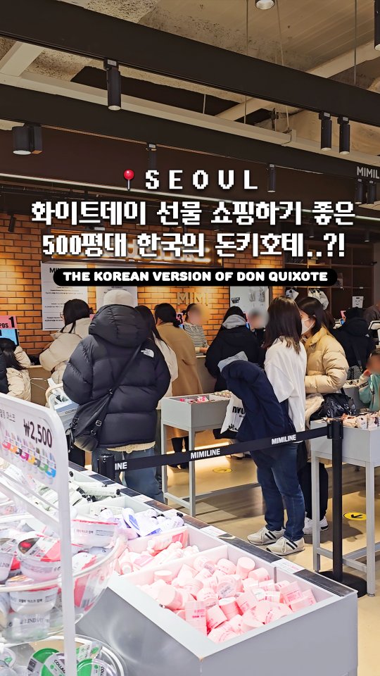 6 Shops in Seoul