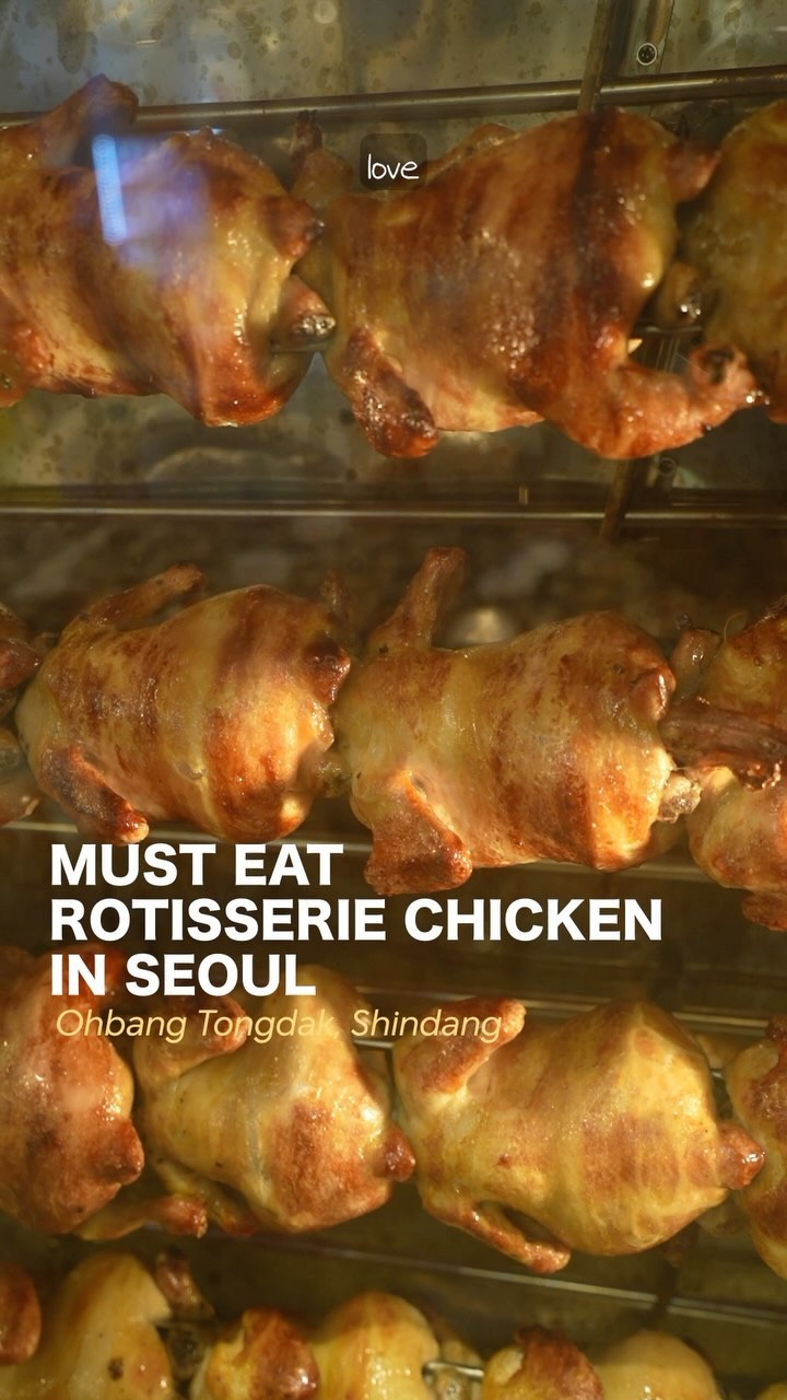 1 Restaurants in Seoul