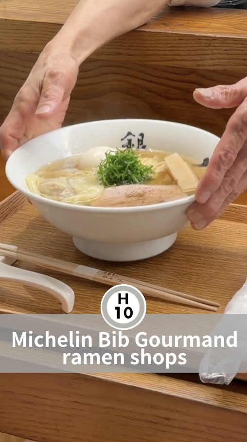 1 Restaurants in Chuo City