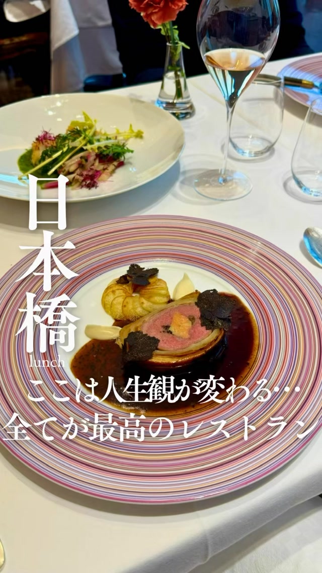 1 Restaurants in Chuo City
