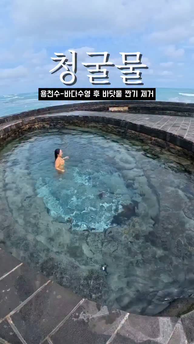 2 Cafes in Cheju