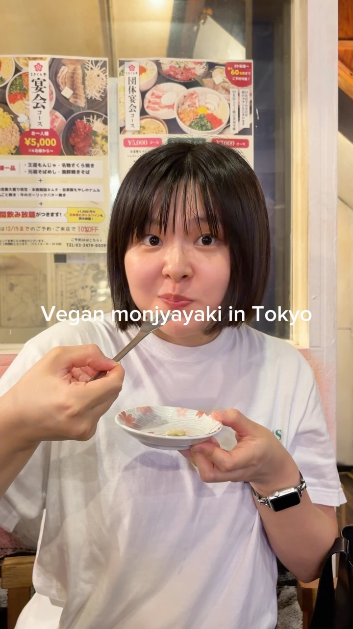 Vegan Monjayaki Preparation In Tokyo