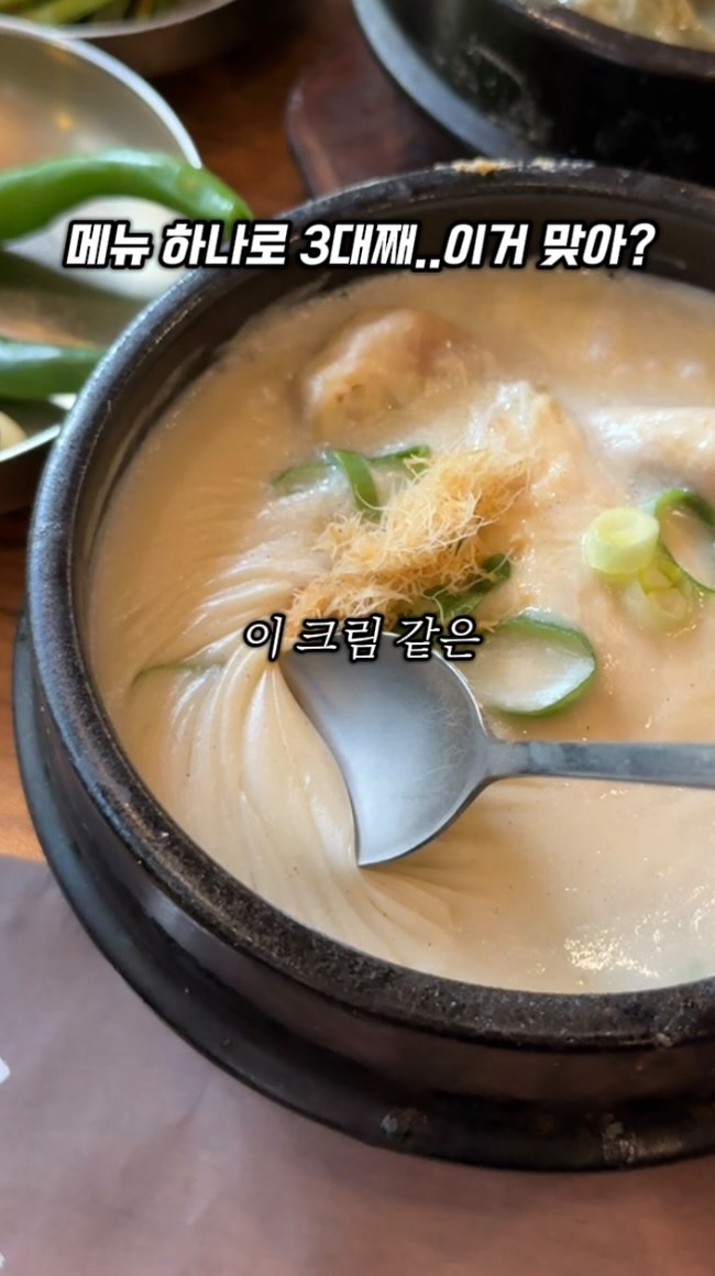 1 Restaurants in Seoul