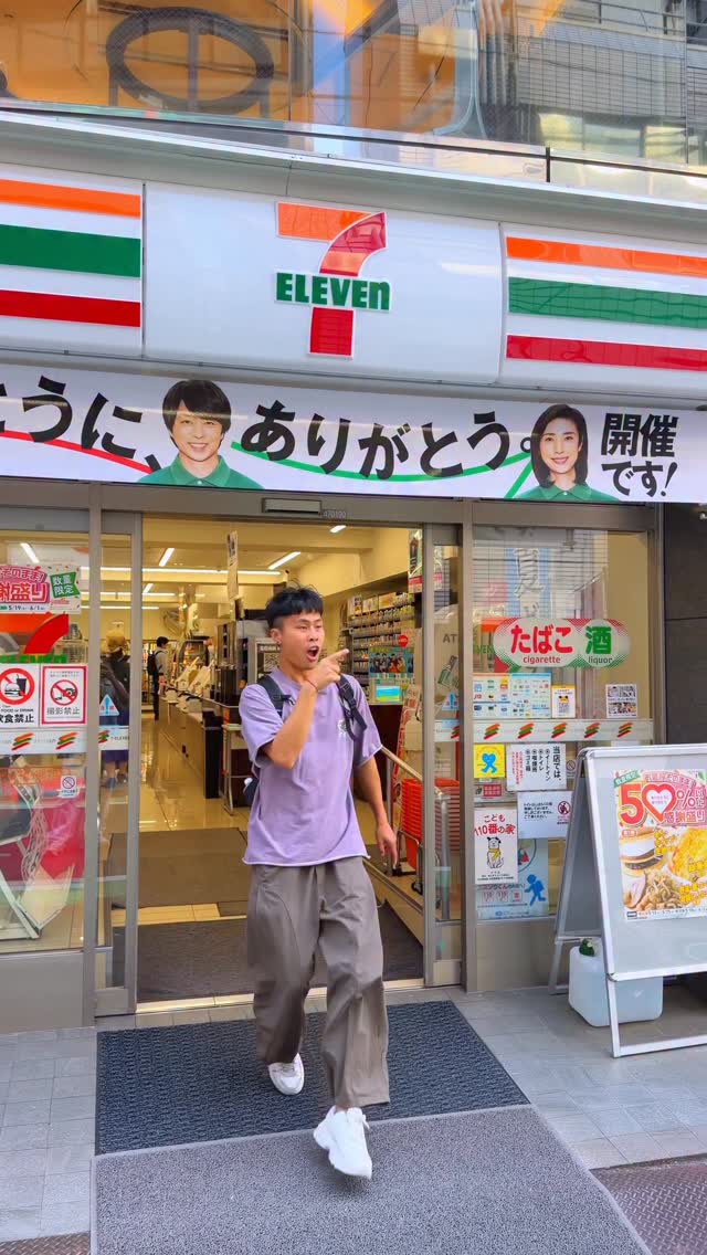 Tokyo 7-Eleven Anime Scene Spot