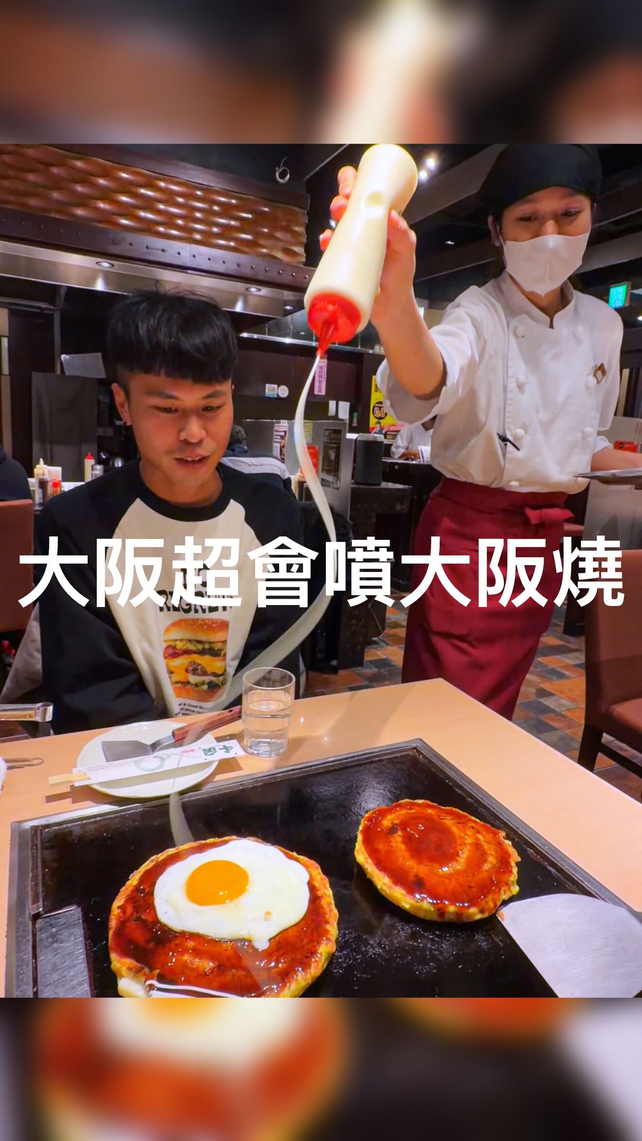 Okonomiyaki Restaurant Serves Large, Flavorful Dishes