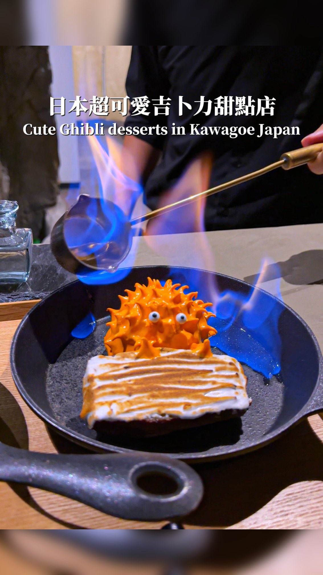 Ghibli-Themed Desserts At Wagokoro