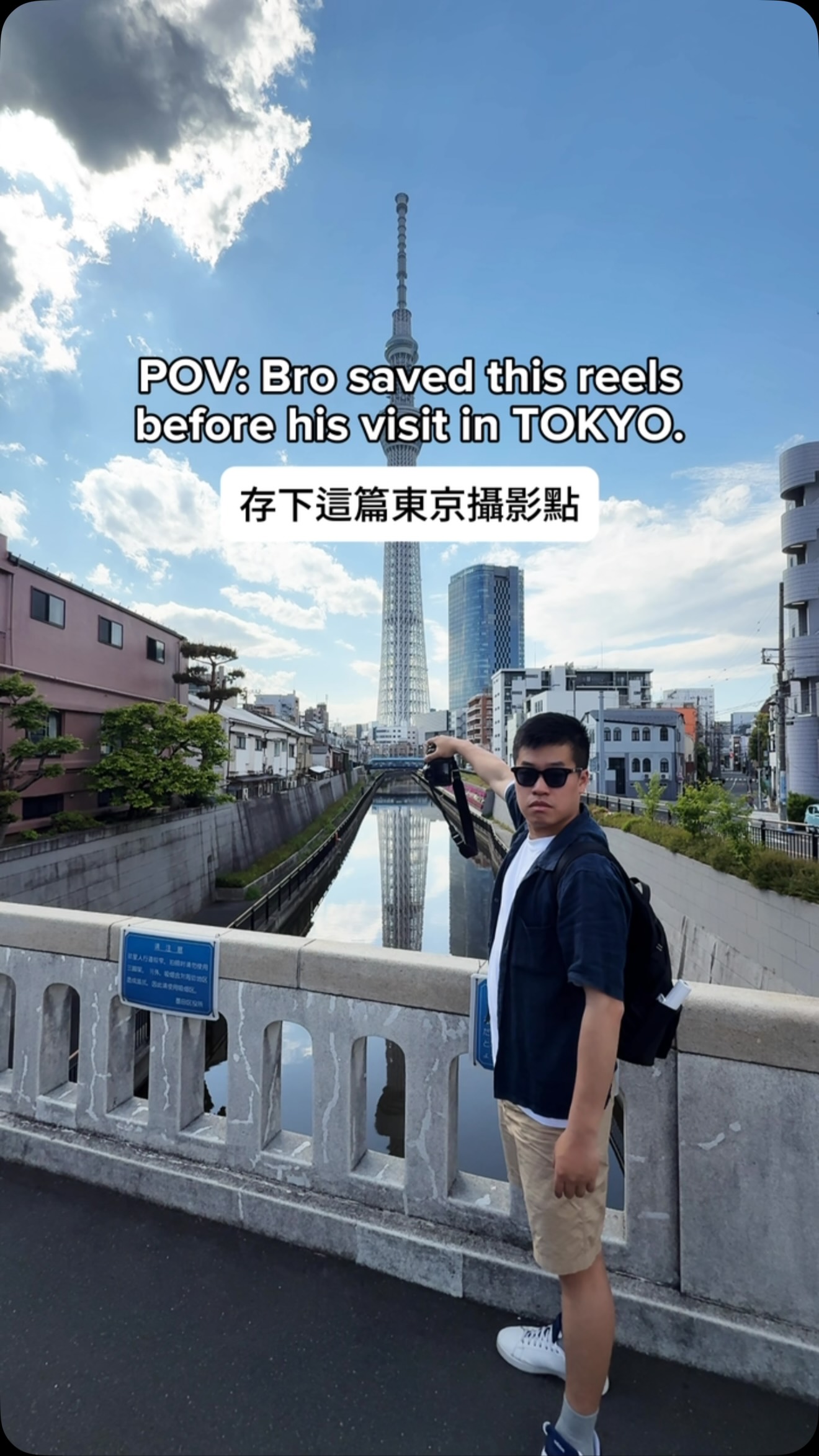 10 Places in Tokyo