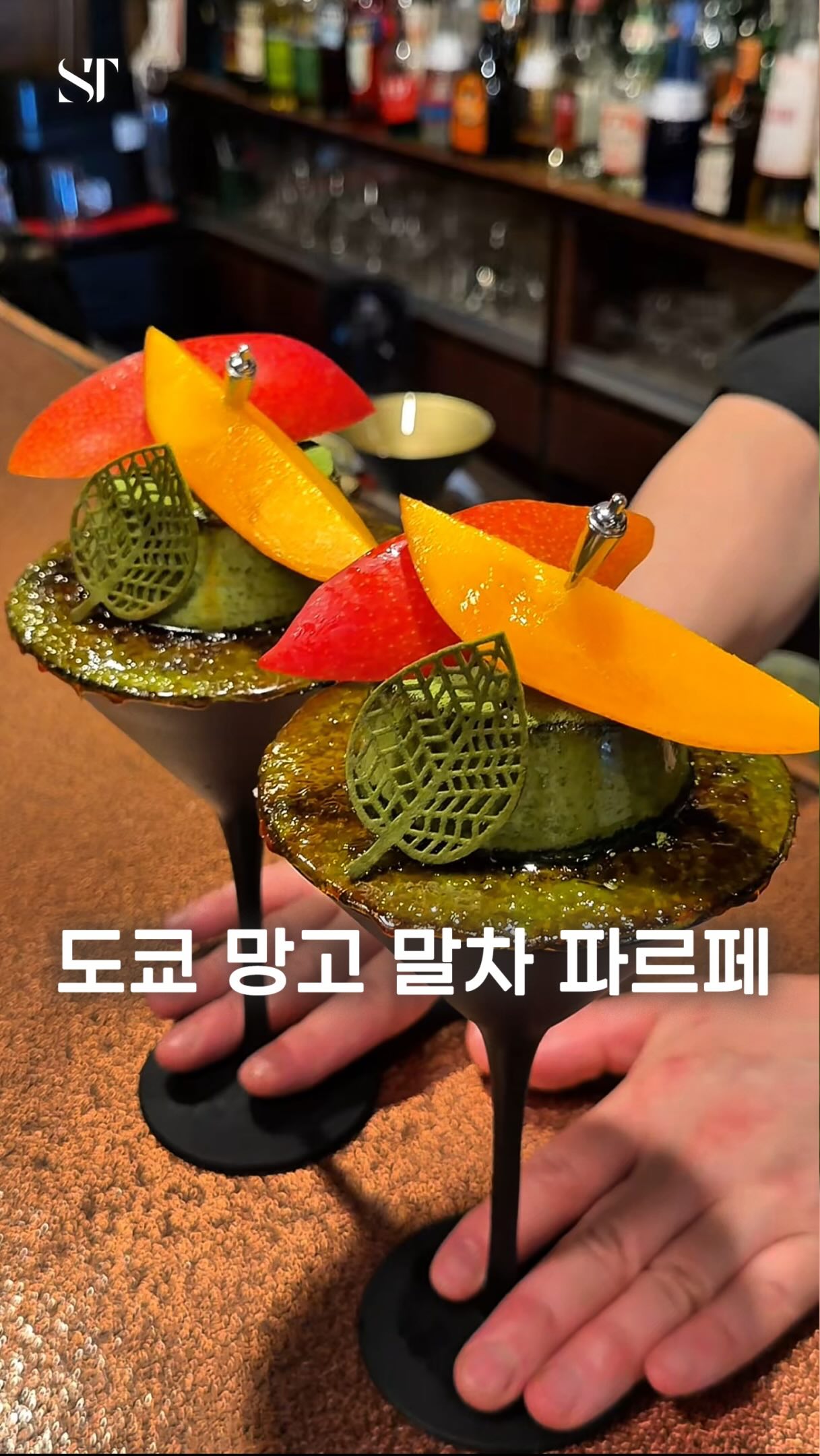 1 Bars in Chuo City