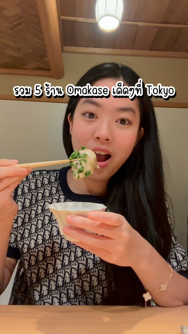 5 Restaurants in Tokyo