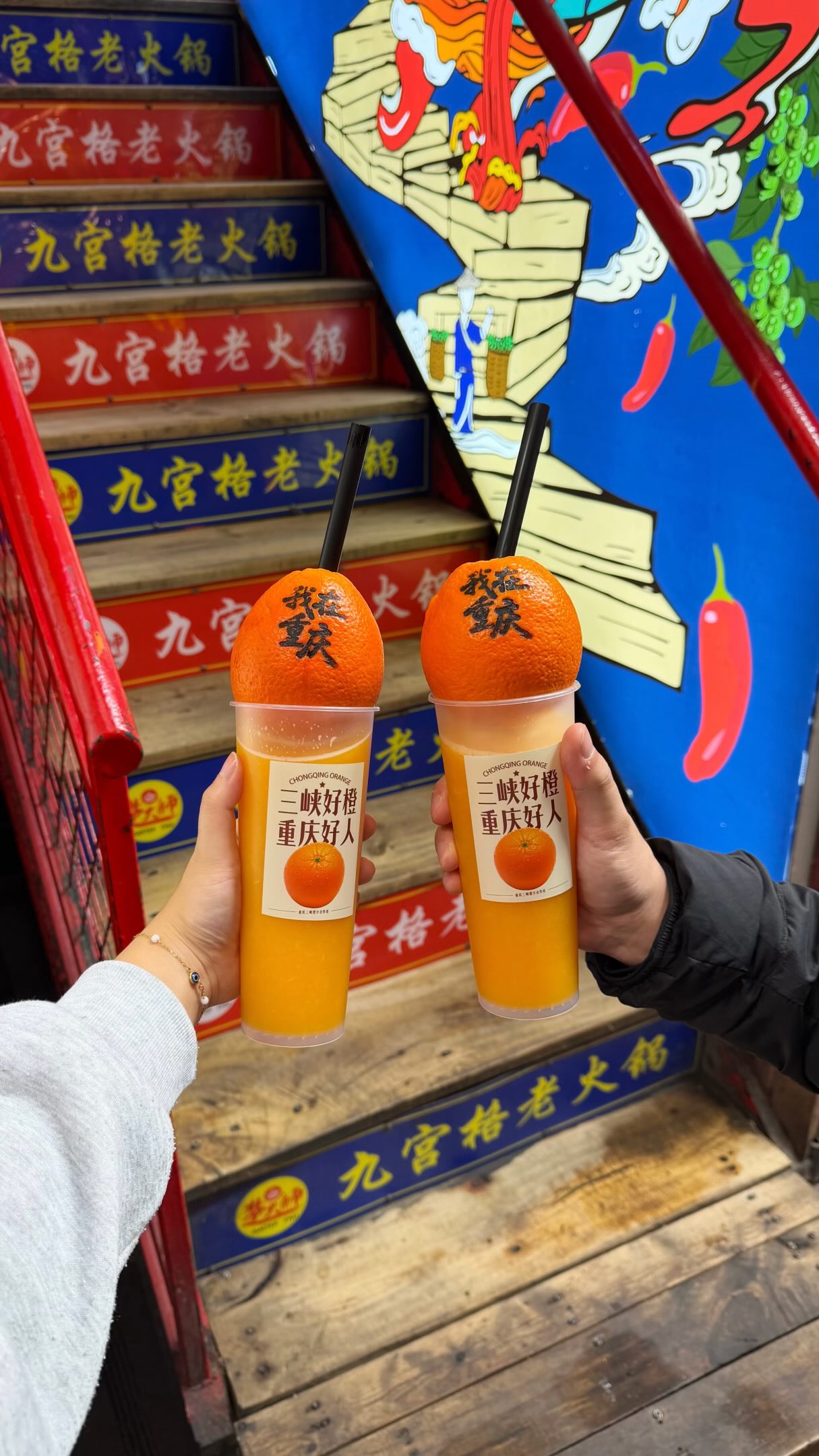 Chongqing Night Markets Offer Delectable Street Food
