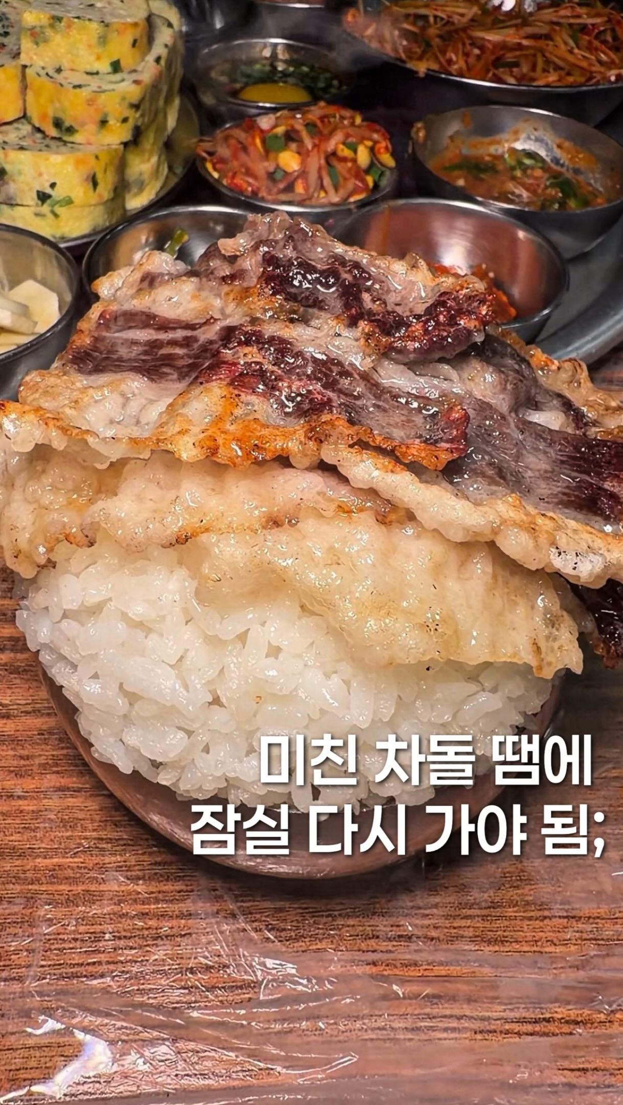 1 Restaurants in Seoul