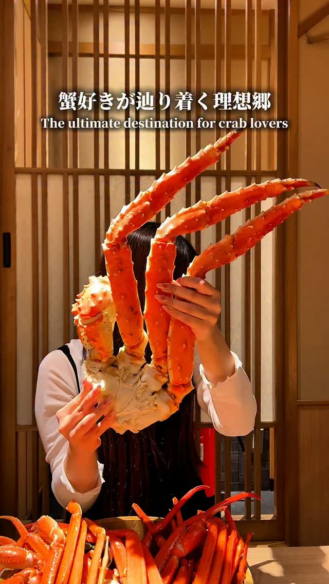 1 Restaurants in Chuo City