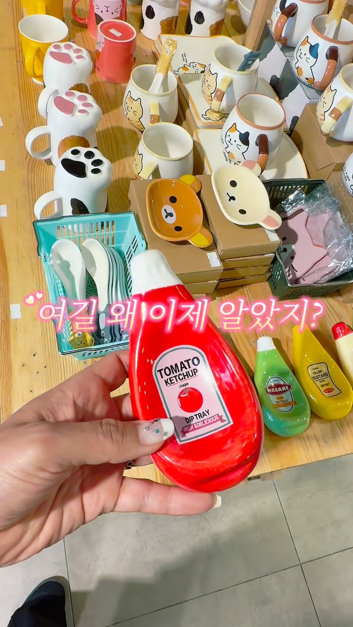 Bomulseom: A Treasure Trove of Affordable Tableware