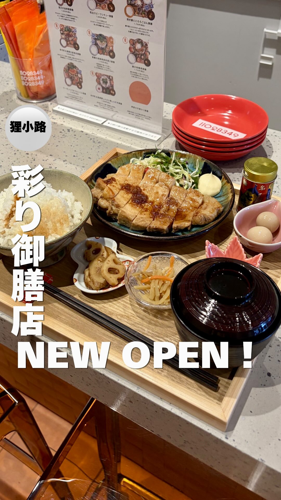 2 Restaurants in Japan
