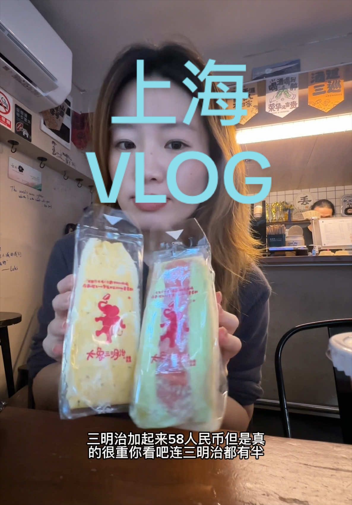 6 Cafes in Shang Hai Shi