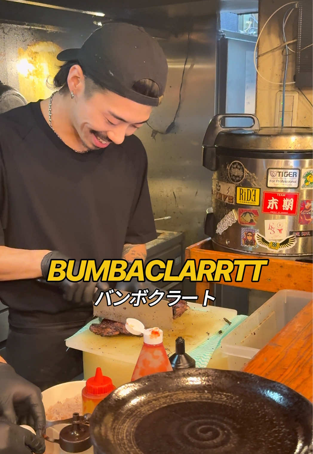 Kanye West's Favorite Jamaican Spot in Tokyo