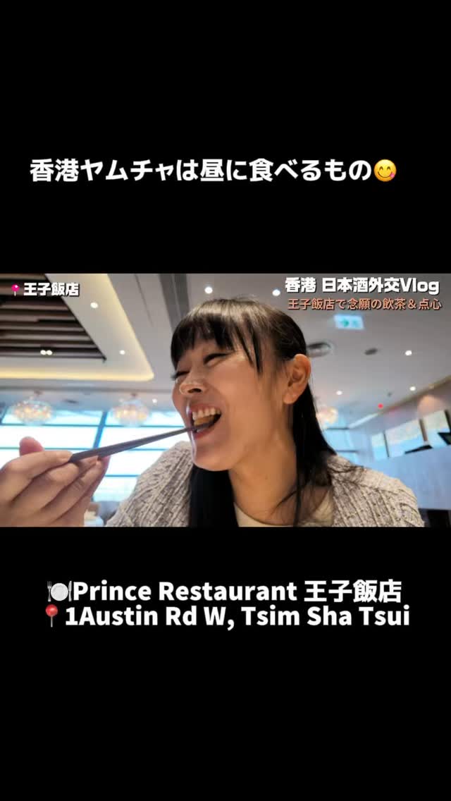 Prince Restaurant