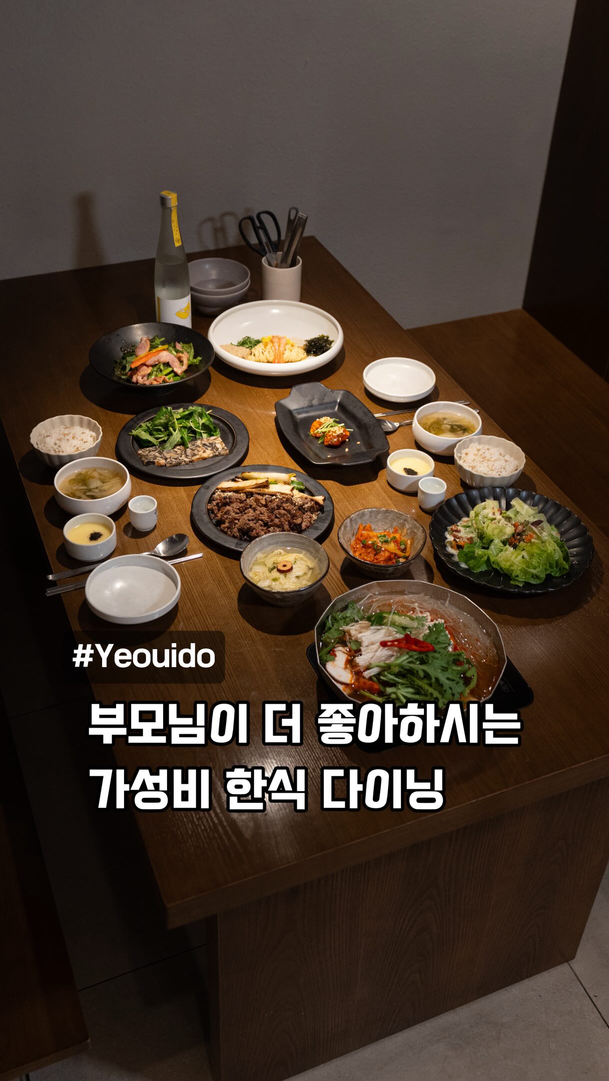 1 Restaurants in Seoul