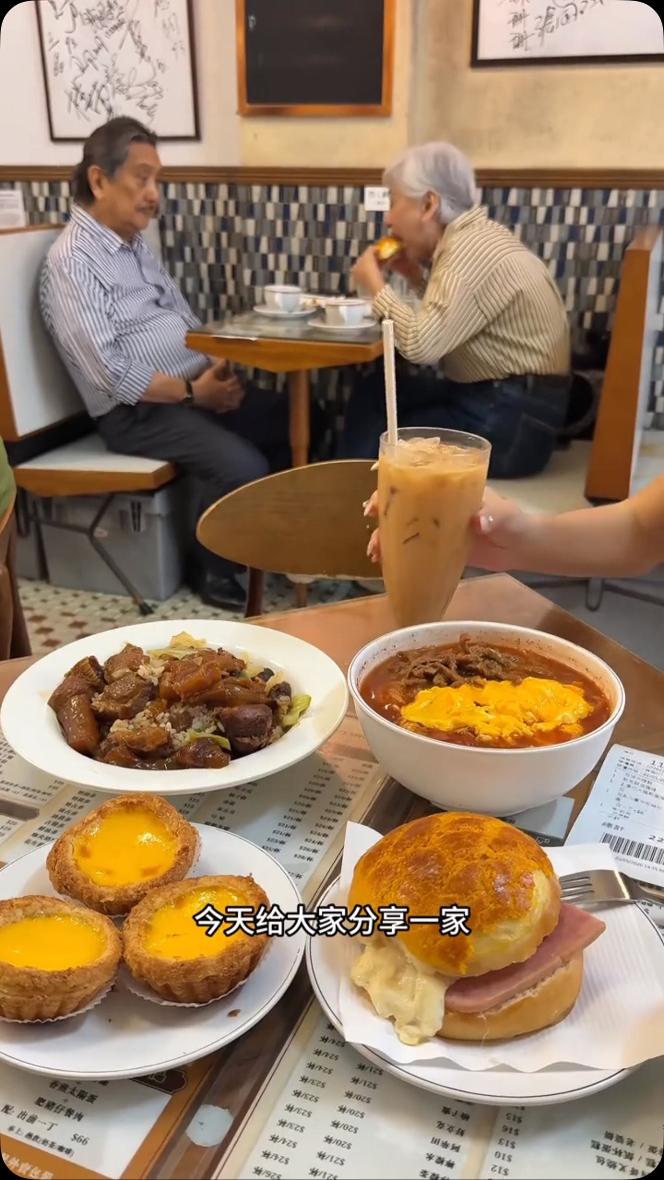 1 Restaurants in Hong Kong Island
