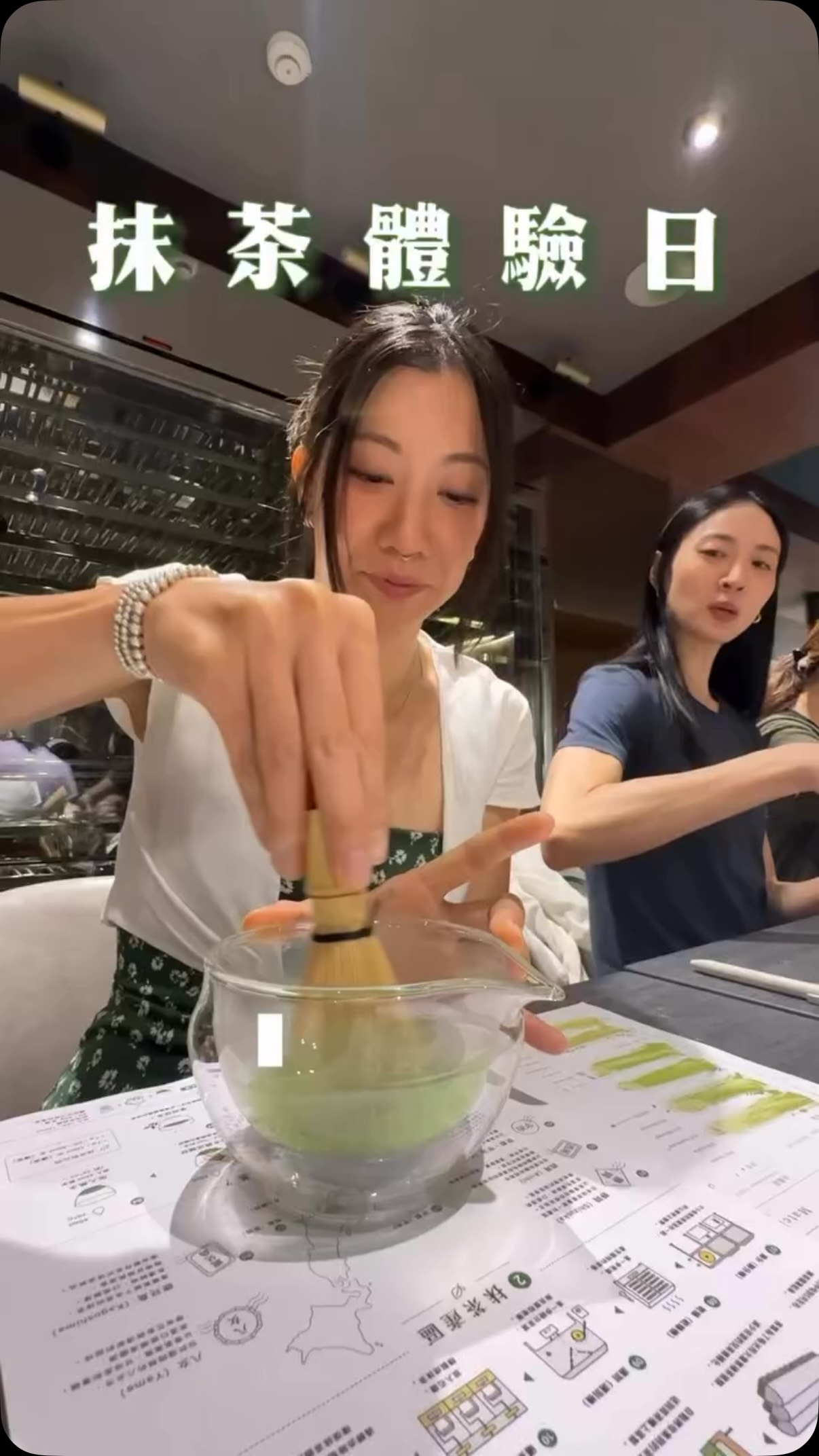 Yongkang Street Hosts Matcha Tasting Workshops