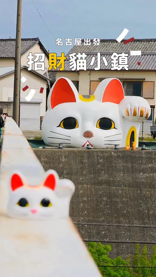 10 Attractions in Tokoname