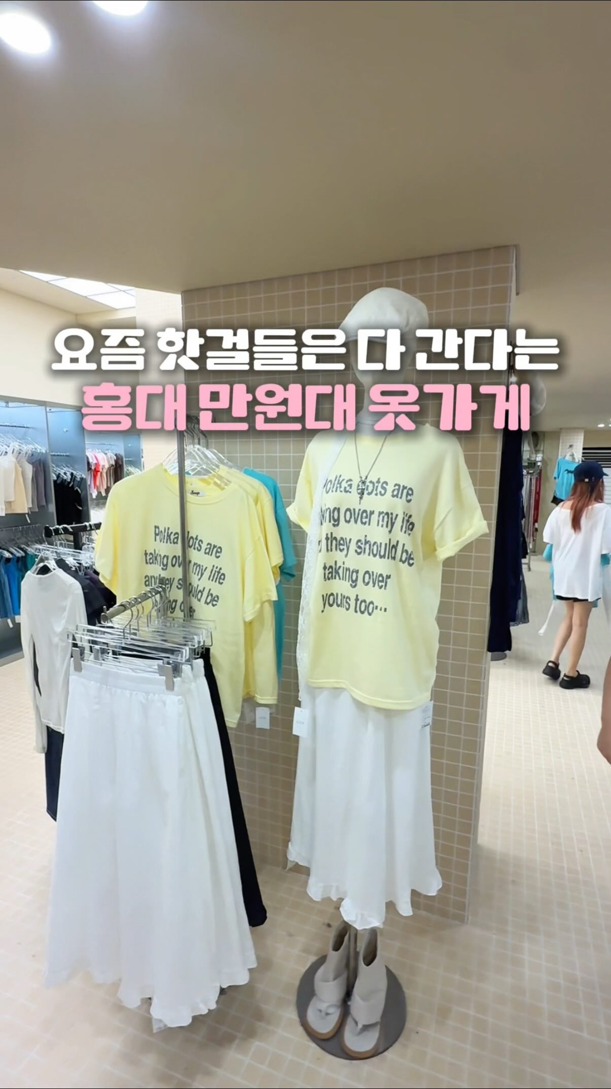 1 Shops in Seoul