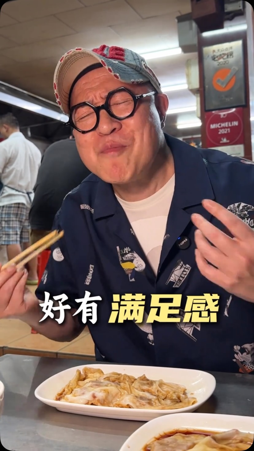Suiyin Rice Noodle Rolls Store