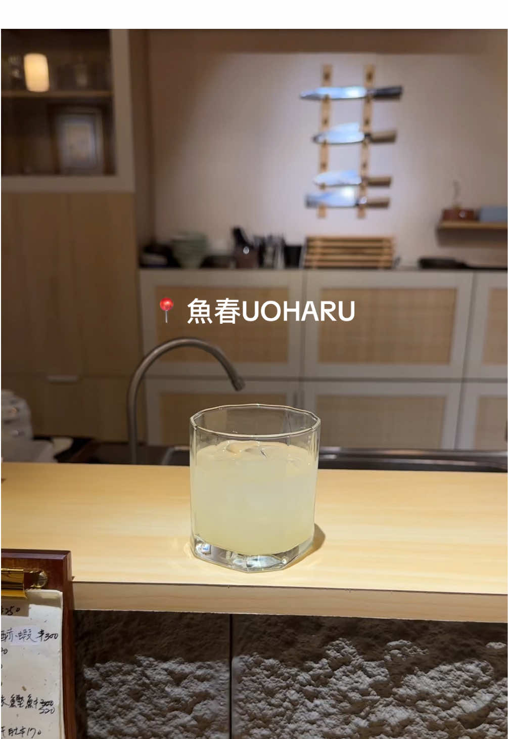 Fish Restaurant Offers Fresh Nigiri