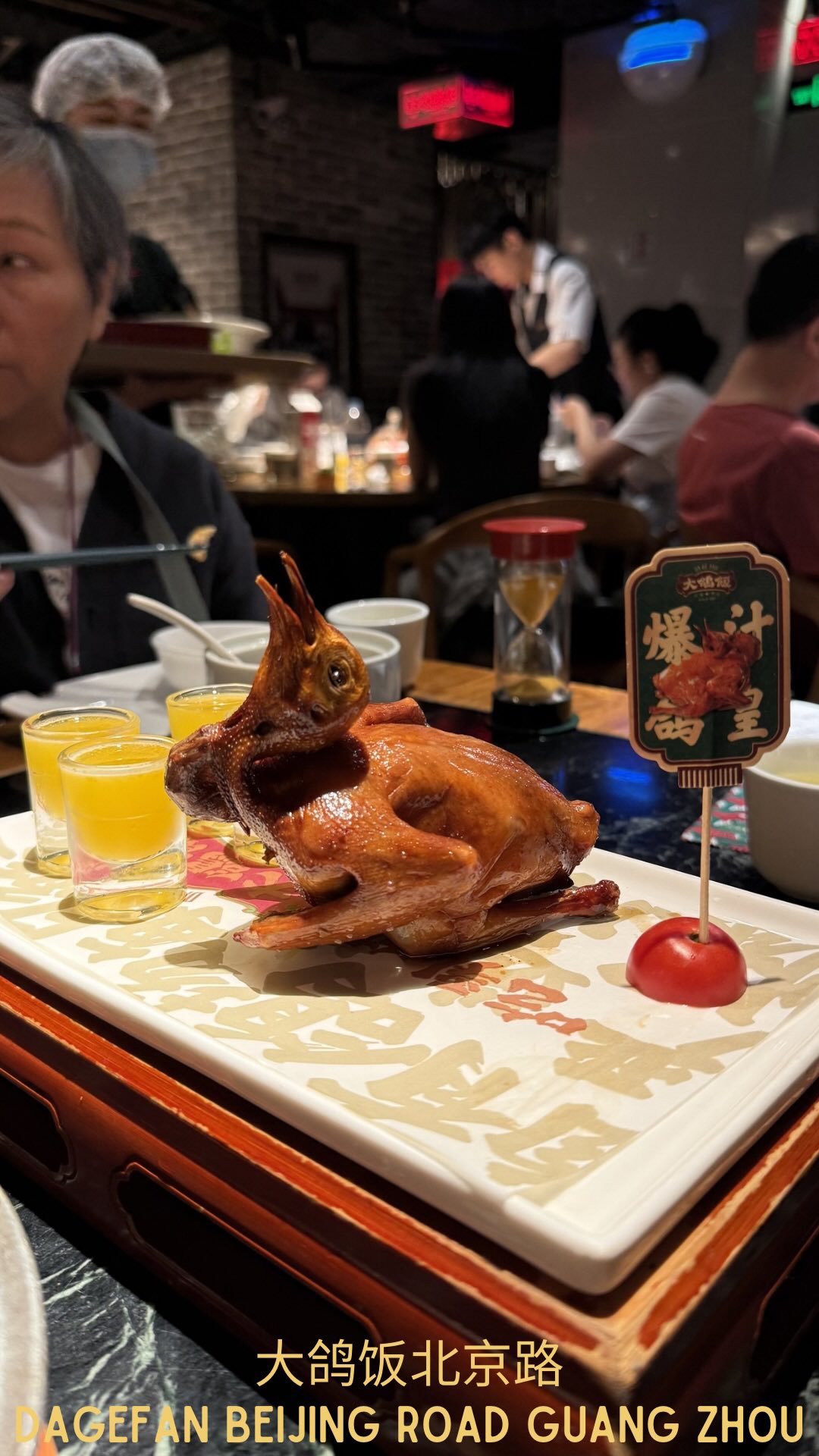 Acclaimed Roast Squab at Da Ge Fan