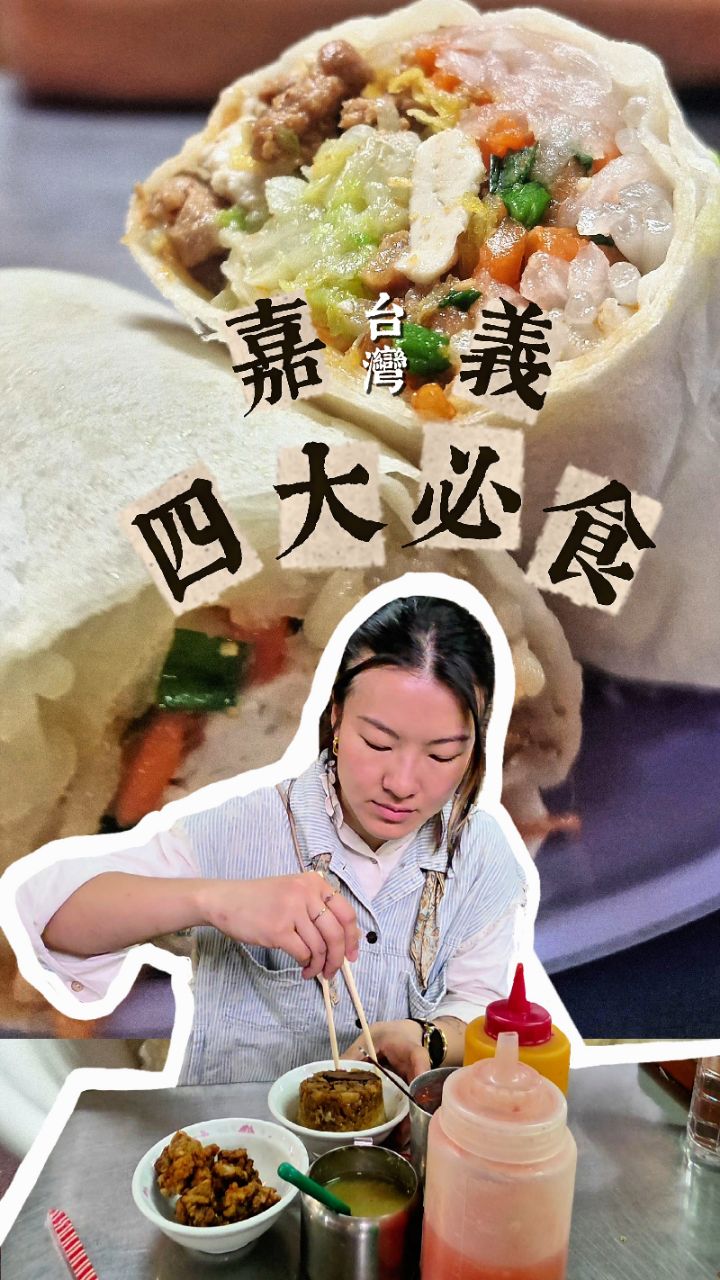 Chiayi's East Market: Hidden Culinary Gems