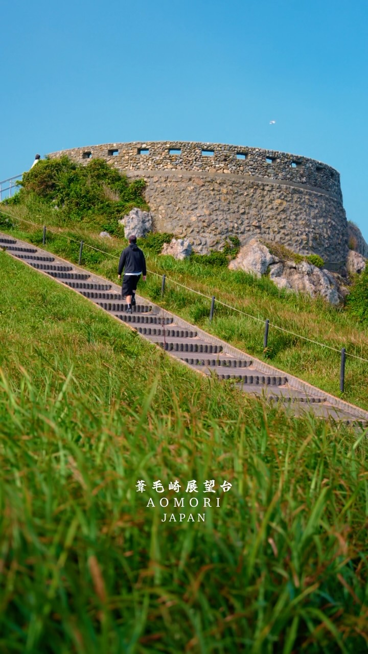 1 Landmarks in Hachinohe