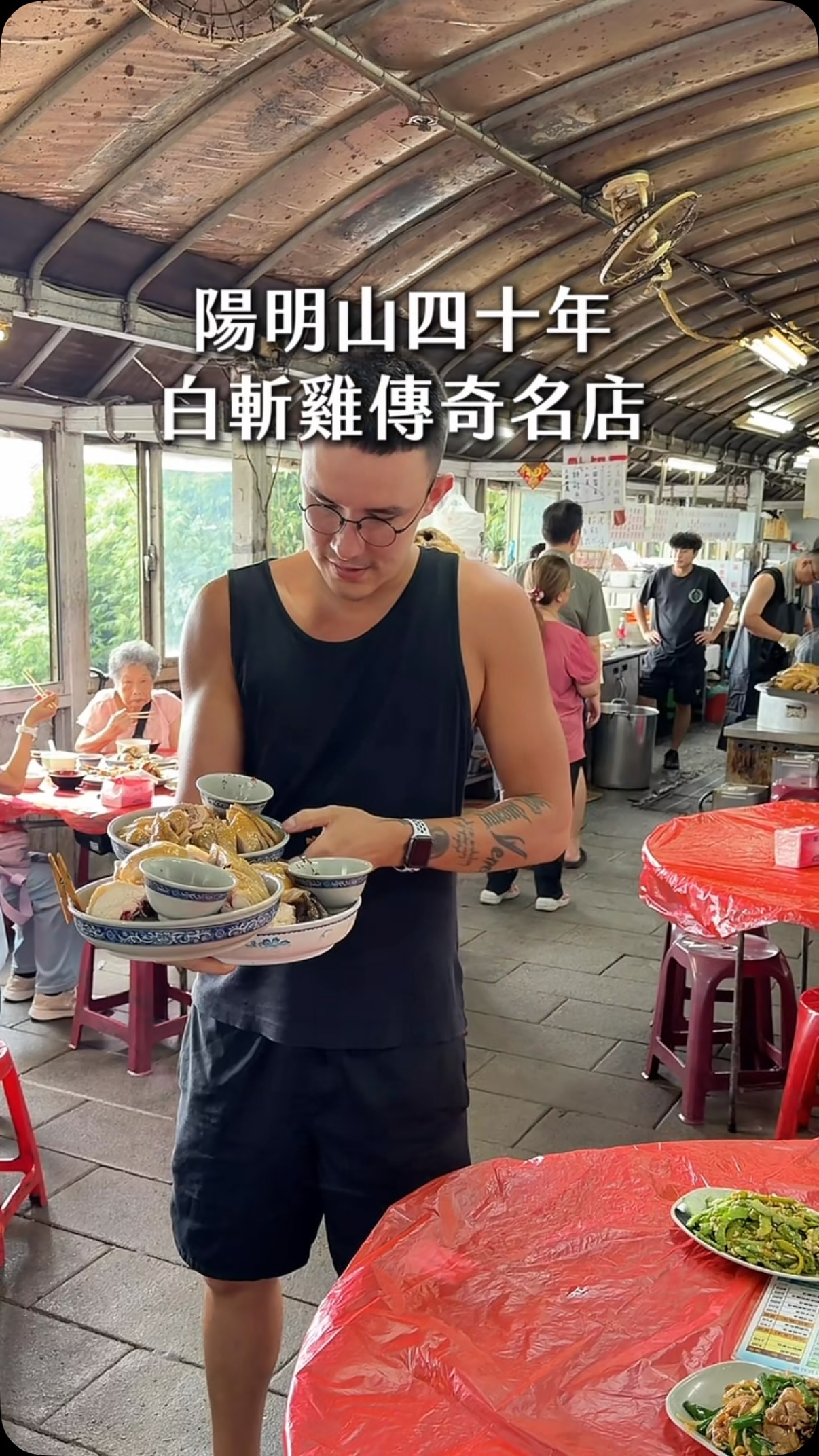Yangmingshan National Park's Famous Boiled Chicken