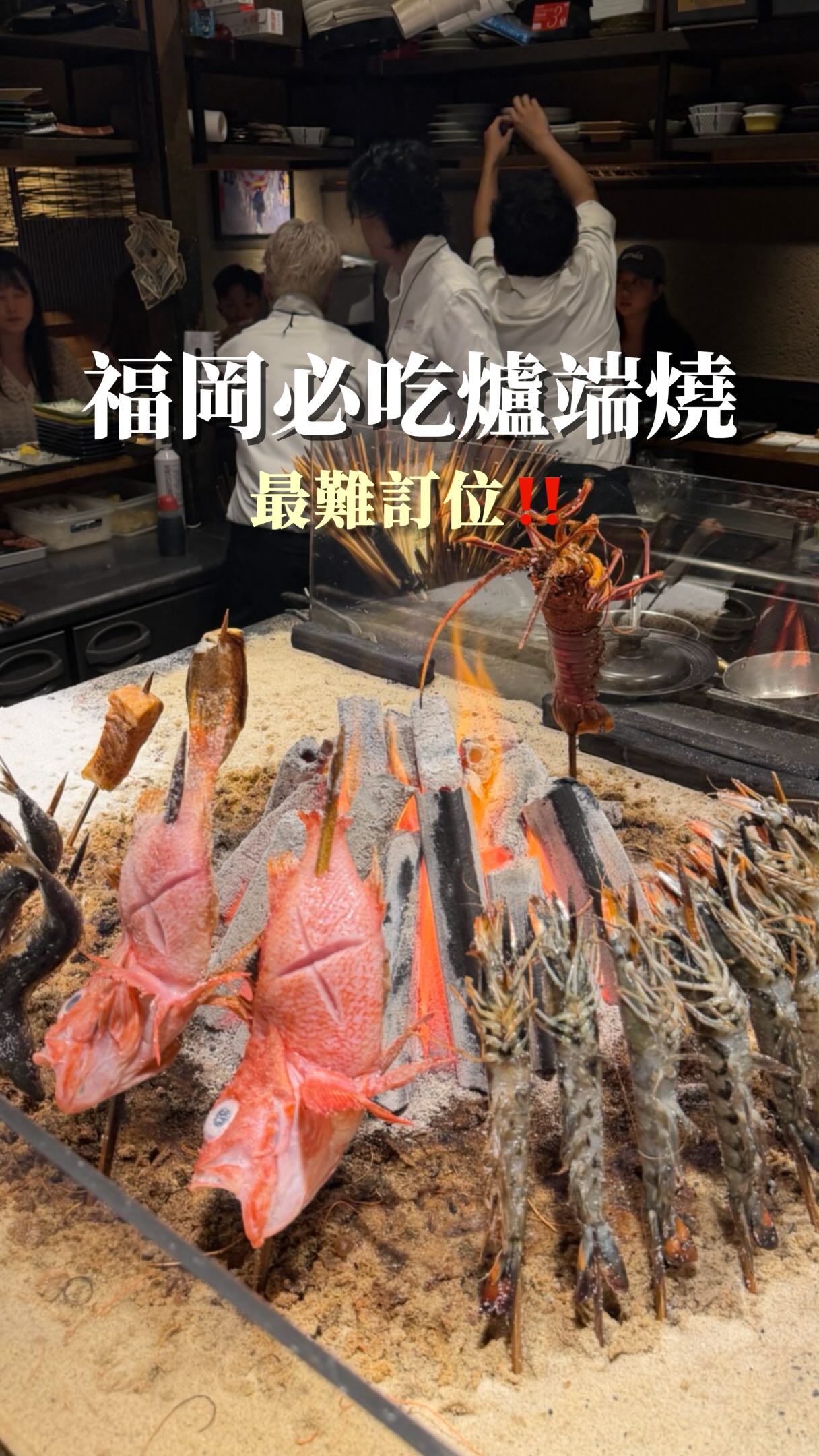 1 Restaurants in Fukuoka