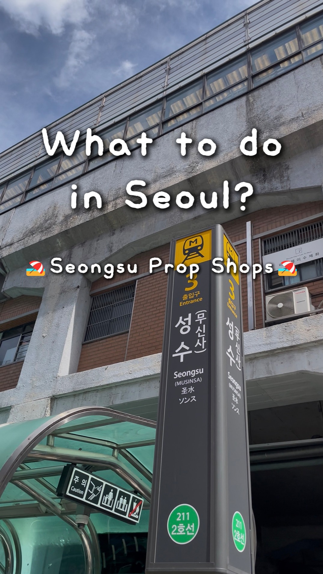 7 Shops in Seoul