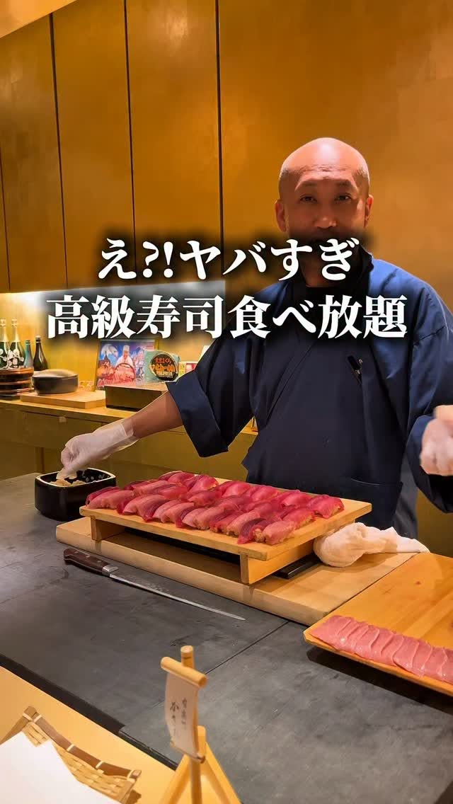 Tokyo Restaurant Offers Lavish All-You-Can-Eat Sushi