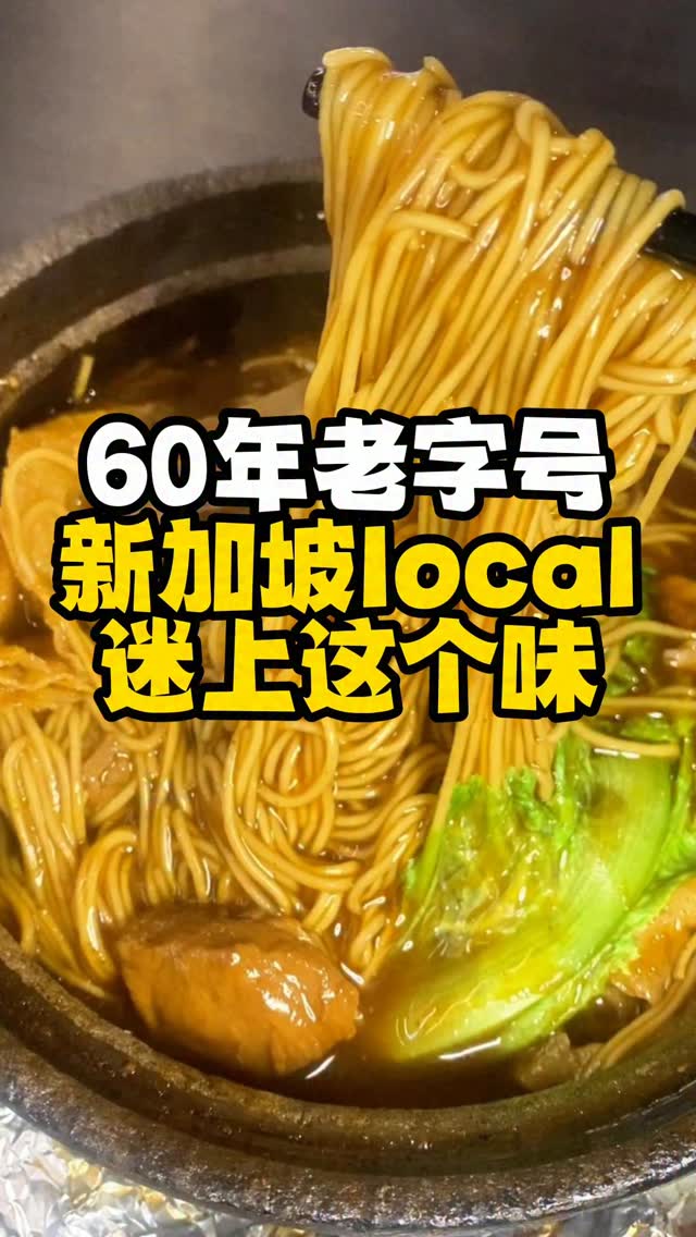 Klang's Bak Kut Teh Delights