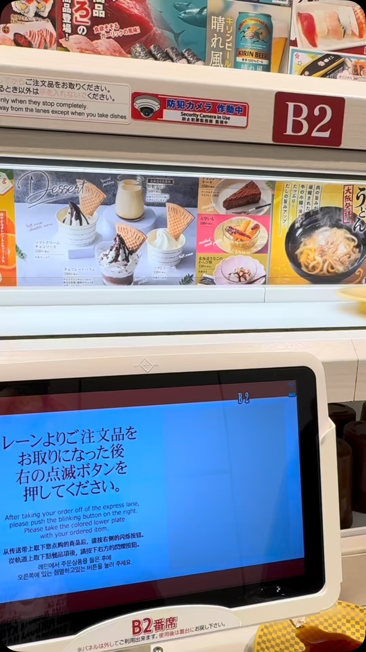Shibuya's Budget Sushi Near 109