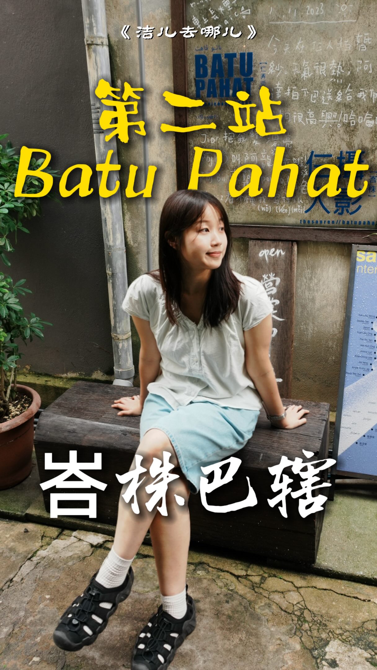 10 Restaurants in Batu Pahat