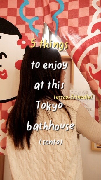 1 Wellness spots in Taito City