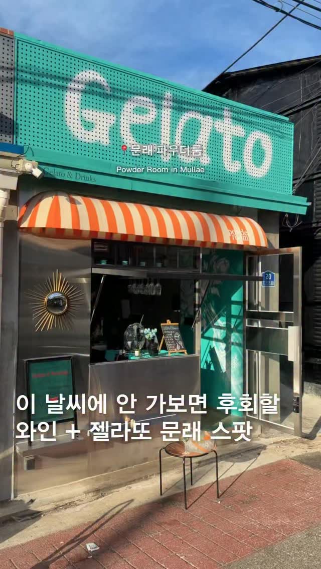 Mullae's Gelato Shops Offer European Vibe
