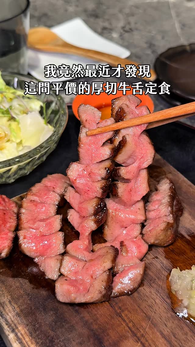 1 Restaurants in Taipei City